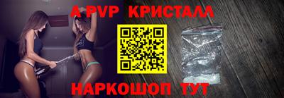 прущие крисы Аргун