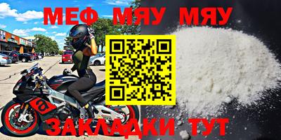 сатива Аргун