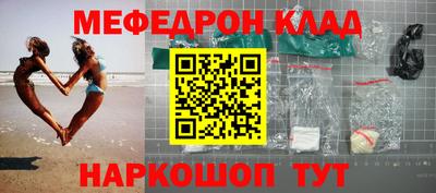 COCAINE Апшеронск