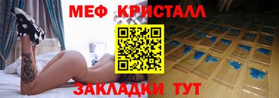 мефедрон мука Апрелевка