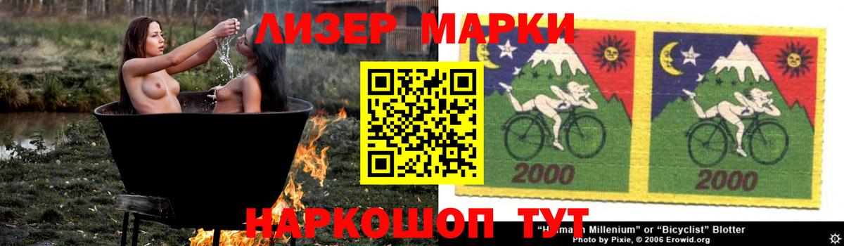 LSD-25 экстази ecstasy Белгород