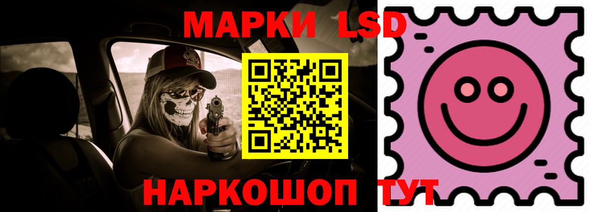 Лсд 25 экстази ecstasy  ЛСД экстази кислота  Вход с VPN  Белгород 