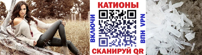 Мефедрон кристаллы  Белгород 