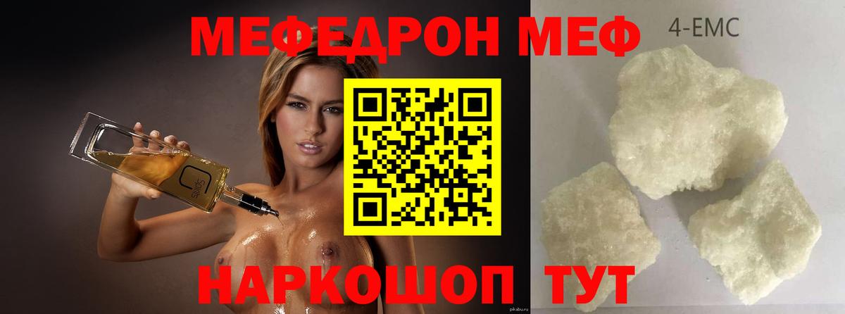 Кокаин  МАРИХУАНА  Белгород  Канабис  МЕФ кристаллы  МЕТАМФЕТАМИН  Гашиш  Мефедрон  