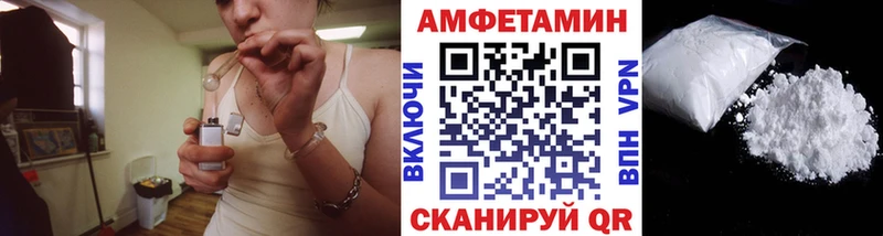 МЕТАМФЕТАМИН кристалл Белгород