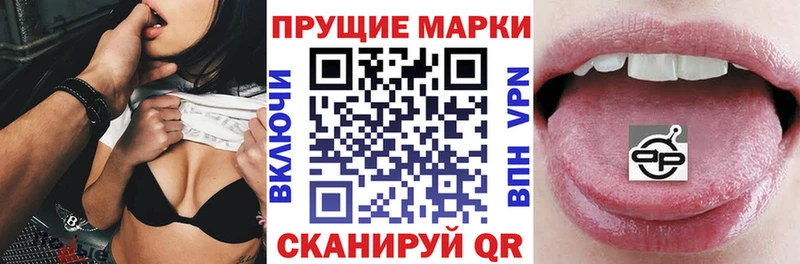 Марки NBOMe 1,8мг  Белгород 