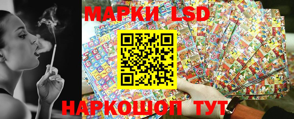 Марки 25I-NBOMe 1,8мг  Марки N-bome  Белгород 