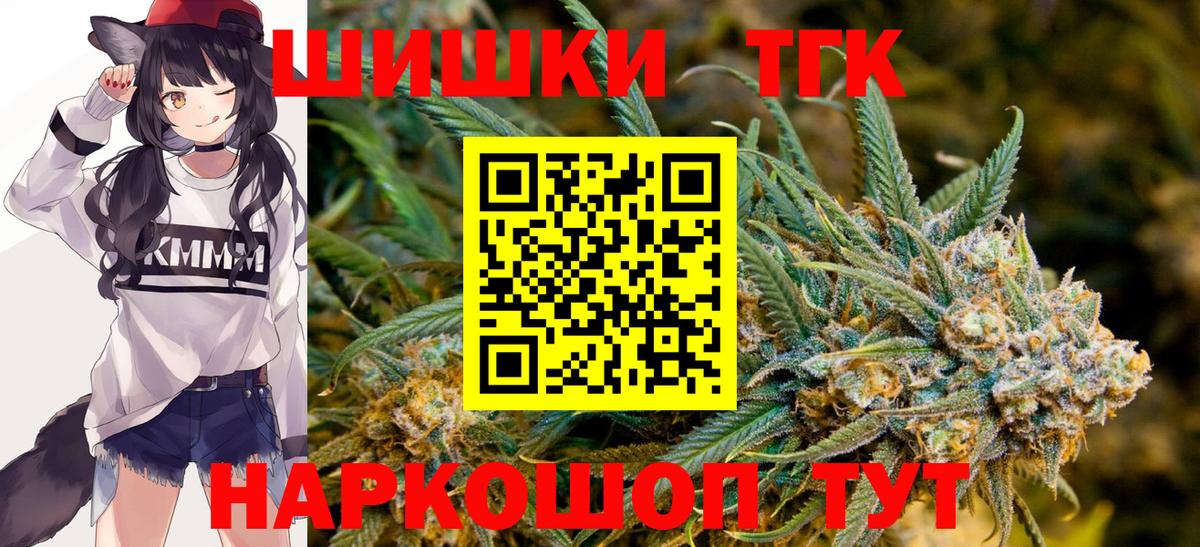 МАРИХУАНА MAZAR  Вход с VPN  Канабис Ganja  Белгород  Бошки марихуана THC 21% 